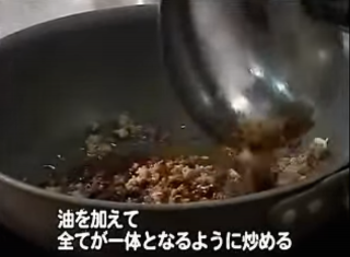 陳建一レシピ　麻婆豆腐の作りかた 画像2